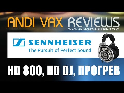 Видео: AVR 019 - Sennheiser HD 800, серия HD DJ, прогрев наушников