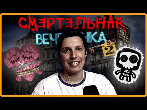 Видео: МАЗЕЛЛОВ vs Зрители | ДЖЕКБОКС на Сабки - Смертельная Вечеринка 2, ГладиАРТоры
