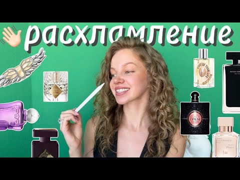 Видео: ПАРФЮМЕРНАЯ РУЛЕТКА | 17 ароматов = 1 наилучший ! #парфюмерия
