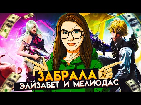 Видео: СЕМЬ СМЕРТНЫХ ГРЕХОВ В CALL OF DUTY MOBILE