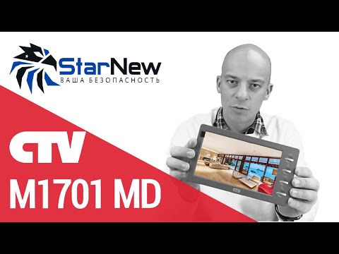 Видео: Монитор Видеодомофона CTV-M1701MD | Обзор от starnew.ru