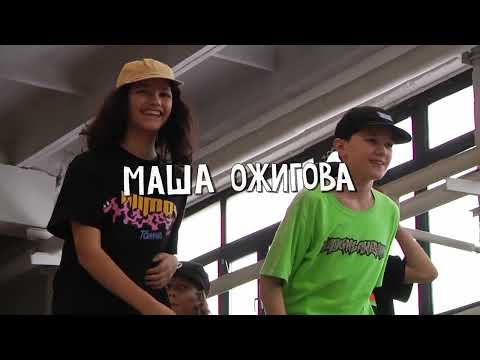 Видео: Социальная скейт-школа. MAD SKATEPARK