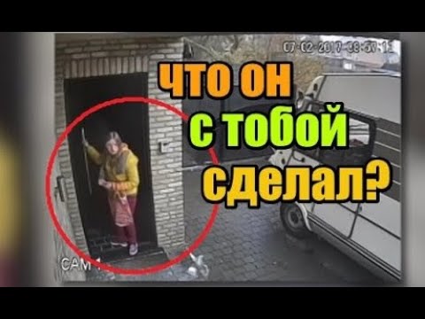 Видео: ИЗВРАЩЕНЕЦ ЗАМАНИЛ ПОКЕМОНОМ Сашия Мороу Shashia Moreau