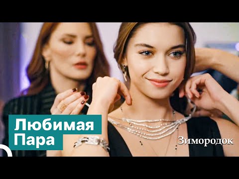 Видео: Можно Ли Быть Такой Красивой? | Зимородок