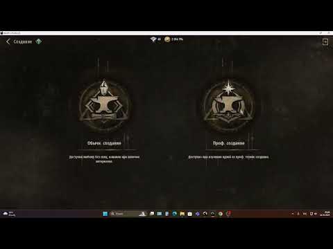 Видео: Где лежит халява Night Crows