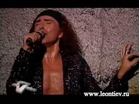 Видео: Валерий Леонтьев - Охрани меня (1993 г.) | Полнолуние