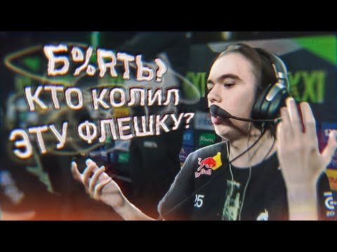 Видео: ТАК НЕ РЕЙДЖИЛ ДАЖЕ СИМПЛ! ТИЛЬТ ДОНКА В ПОЛУФИНАЛЕ ЕПЛ