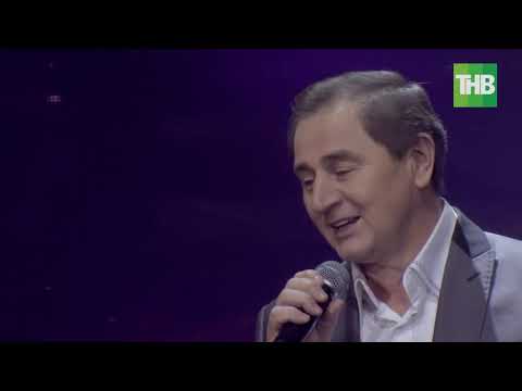 Видео: Зөфәр Хәйретдинов - Сөйгән яры кирәк һәркемгә | Болгар радиосы VII Милли музыкаль премиясе концерты