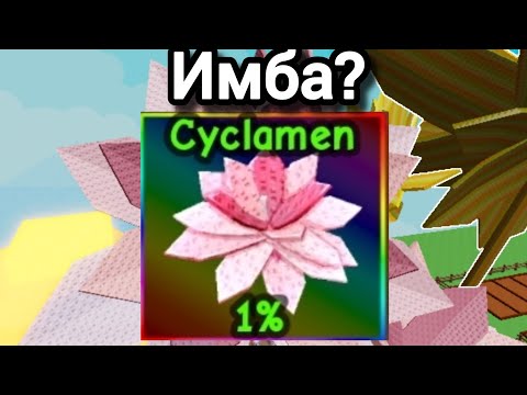 Видео: Самый редкий фрукт в новой обнове в grow a garden 