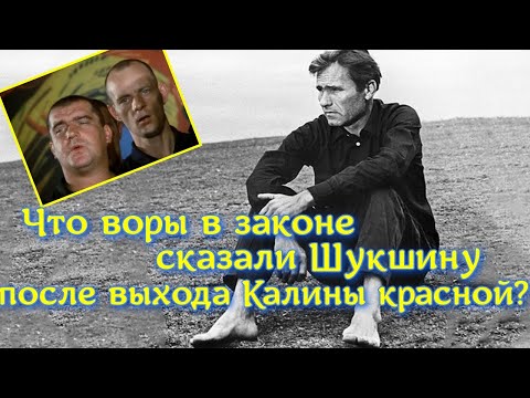 Видео: Какое условие поставили зеки начальству, узнав, что выйдет Калина красная?