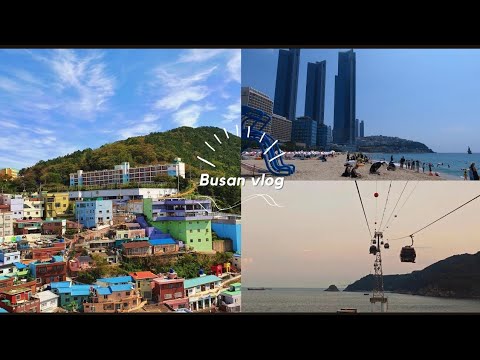 Видео: 🇰🇷 Корейский влог/Пусан: пляж Songdo🌊, деревня Камчхон🌈 и еда🍡