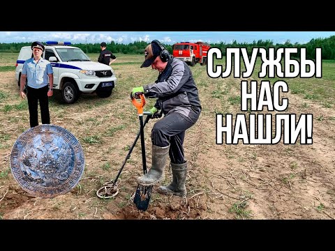 Видео: Нашли царское Золото! Полиция накрыла тур выходного дня в Тверской глуши!