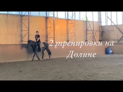 Видео: Первая тренировка подруги|ОТЛИЧНЫЙ ДЕНЬ|