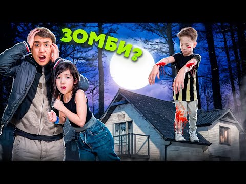 Видео: АЛИНУР ЗОМБИ БОЛЫП КЕТКЕНБА?😱🧟‍♂️