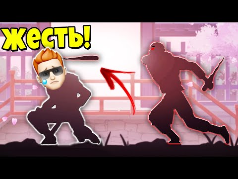 Видео: ЭТОТ БОЕЦ СИЛЬНЕЕ ЛЮБОГО БОССА! Shadow fight 2
