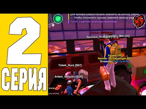 Видео: 24 ЧАСА Я ЛУДОМАН В БЛЕК РАША -ПРОИГРАЛ... (black russia)