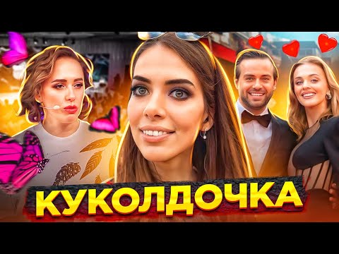 Видео: КЛОН САШИ БЕЛЯКОВОЙ: зачем Лиля Нилова копирует женщин Косенко (и метод Юлии Ивлиевой)