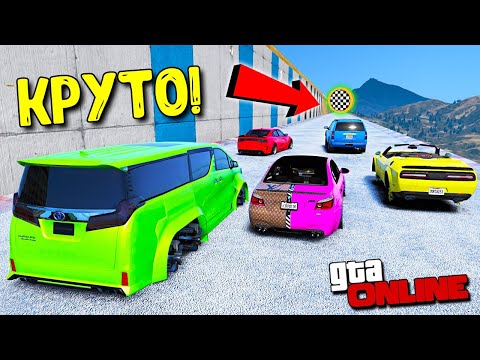 Видео: НОВОЕ ШОУ! КАК ДАЛЕКО ЧИТ ТАЧКА БЕЗ КОЛЕС ПРОСКОЛЬЗИТ ПО ЛЬДУ В ГТА 5 МОДЫ! ГОНИ СКОЛЬЗИ В ГТА 5!