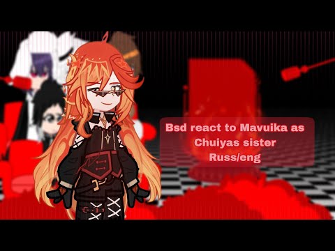 Видео: ☆Bsd react to Mavuika as Chuiyas sister|russ/eng.|☆бсд реакция на Мавуику как сестра Чуи.☆