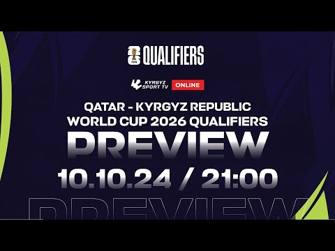 Видео: Preview | Катар - Кыргызстан l FIFA World Cup 2026 Qualifiers | Group A