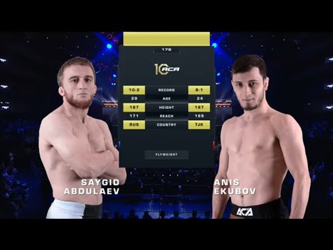 Видео: Сайгид Абдулаев vs. Анис Екубов | Saygid Abdulaev vs. Anis Ekubov | ACA 178