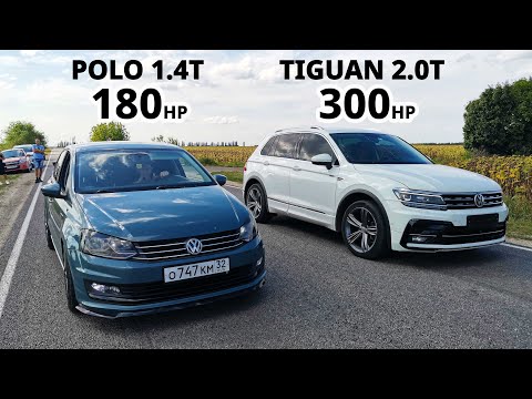 Видео: Злой POLO 1.4T vs TIGUAN 2.0T vs OCTAVIA A7 1.8T. AUDI RS5 vs SKYLINE R34. KODIAQ 2.0T vs POLO 1.4T
