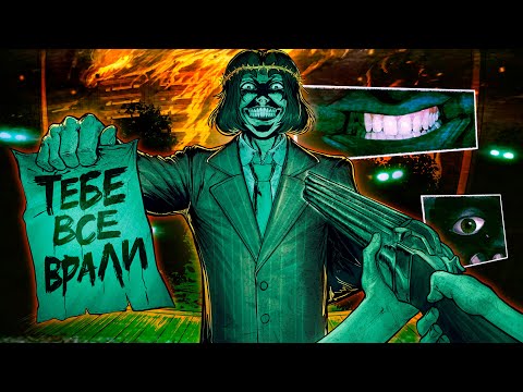 Видео: Я РАСКРЫЛ ГЛАВНУЮ ТАЙНУ No, I’m not a Human