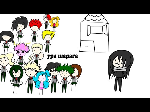 Видео: Моя геройская академия в двух словах 3 сезон
