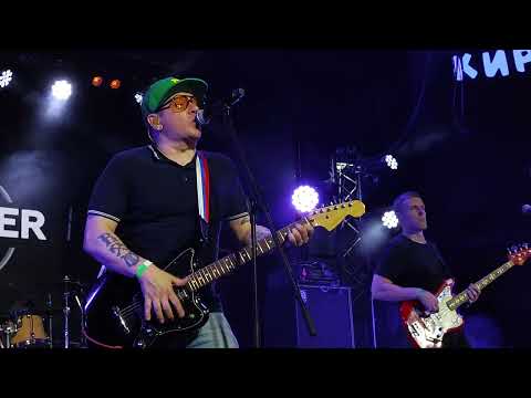 Видео: Кирпичи - Плюю я / Водка - плохо