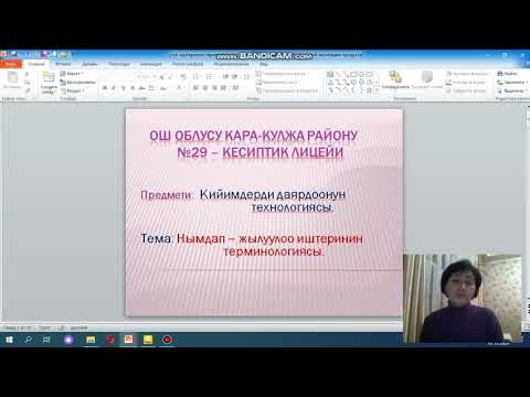 Видео: 3 декабря 2020 г.