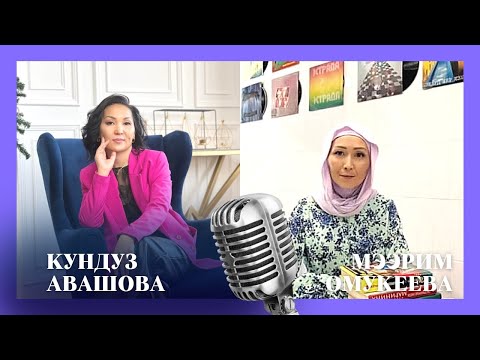 Видео: Смм+Сатуу техникасы жөнүндө маек