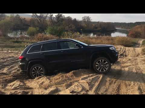 Видео: JEEP Grand Cherokee 2017 Overland тестируем на небольшом бездорожье