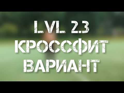 Видео: Все разновидности БЕРПИ в ОДНОМ видео 👍