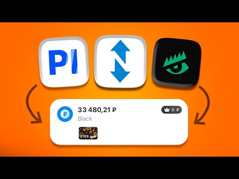 Видео: С 0 зарабатываю на FunPay и Playerok 24 часа подряд без вложений!