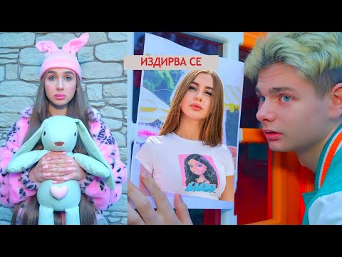 Видео: Отвличане на мажоретка! Кой намира популярни момичета? Неприятни ситуации и луд ден | Лейди Даяна