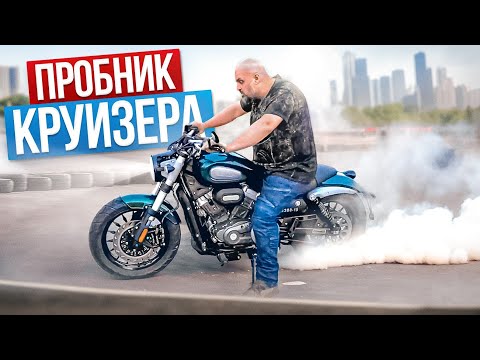 Видео: МИКРО-КРУИЗЕР Benda Chinchilla 300 #МОТОЗОНА N199