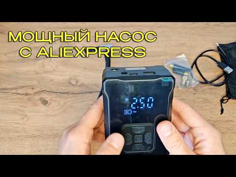 Видео: Лучший портативный компрессор для авто — обзор насоса с AliExpress!