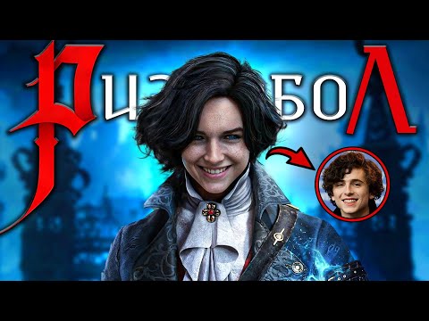 Видео: Почему Lies of P — игра года