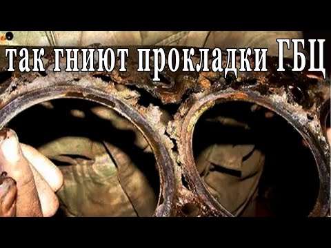 Видео: антифриз с водой редкие последствия