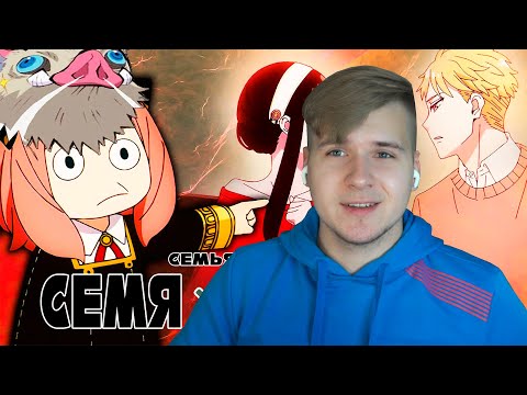 Видео: СЕМЯ МИНЬОНА ЗА 12 МИНУТ | Реакция DGD Rus