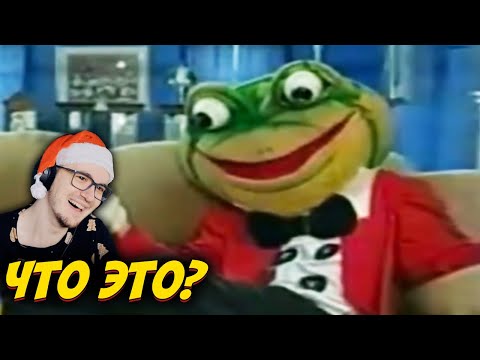 Видео: Странная СМЕШНАЯ РЕКЛАМА ► ЗАСМЕЯЛСЯ - ПРОИГРАЛ ( ShtigliShti ) | Реакция