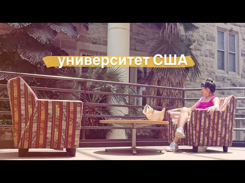 Видео: Типичный кампус американского университета? Нет, это Virginia Tech!
