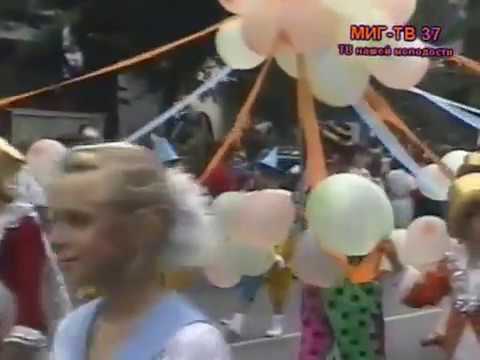 Видео: День города Таганрога, 1995 г.