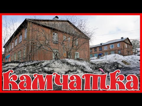 Видео: РУССКОЕ ГЕТТО ♥ РЯБИКОВСКАЯ ◼︎ НАЧАЛО