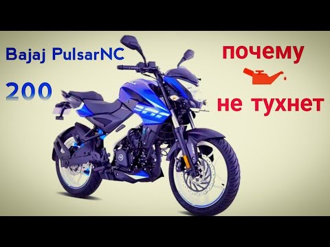 Видео: Bajaj PULSAR NS 200. Горит лампочка давления масла. Причина.