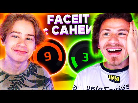 Видео: ИГРАЮ с САНЕЙ на ФЕЙСИТ КС ГО !!! - ПУТЬ к 10 ЛВЛ FACEIT CS:GO #49