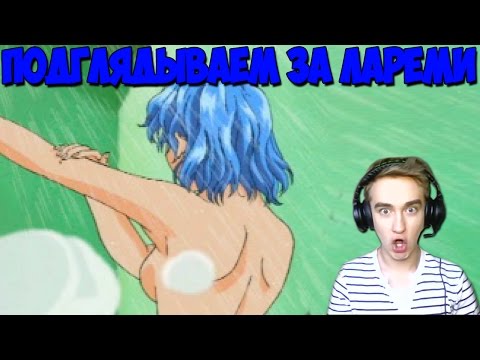 Видео: The Granstream Saga ВСТРЕЧА С ЛАРЕМИ!