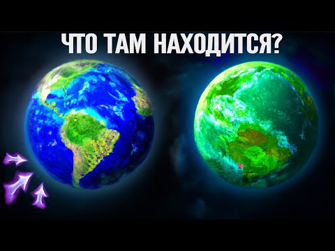 Видео: Найден Океан на Церере. Кто Обитает на Марсе? Реальные Снимки