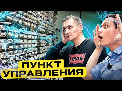 Видео: ЧУДО-КОМНАТА под землей! Светофоры, стрелки, пульт, реле!