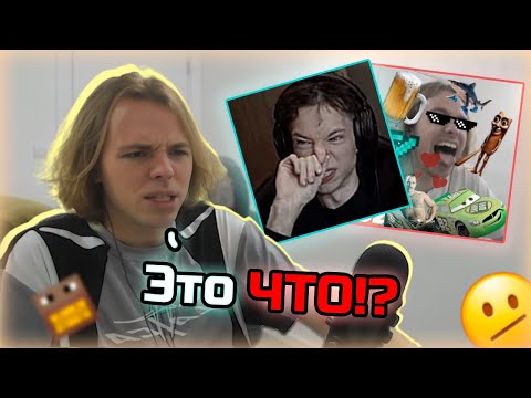 Видео: ФЫВФЫВ Побывал на концерте Тимати? | Смотрит смешные эдиты от зрителей